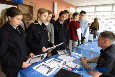 Новотроицк стал участником Всероссийской ярмарки «Работа России. Время возможностей»