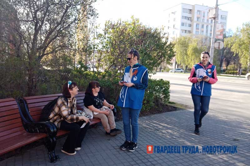 В канун Дня Победы волонтеры вручают новотройчанам Георгиевские ленты
