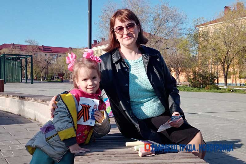 В канун Дня Победы волонтеры вручают новотройчанам Георгиевские ленты