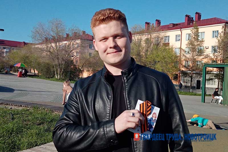 В канун Дня Победы волонтеры вручают новотройчанам Георгиевские ленты