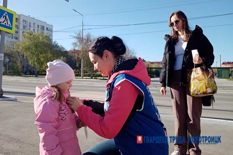 В канун Дня Победы волонтеры вручают новотройчанам Георгиевские ленты