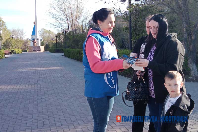 В канун Дня Победы волонтеры вручают новотройчанам Георгиевские ленты
