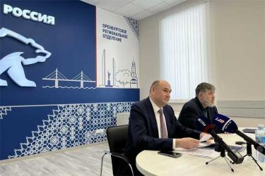 В Оренбурге, на площадке «Единой России», обсудили доступность инновационной терапии в онкологии