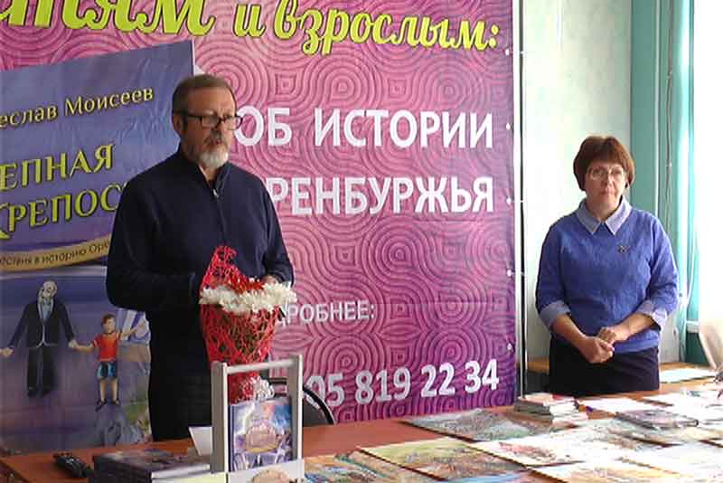 «Степная крепость. Путешествие в историю Оренбуржья» (фото)