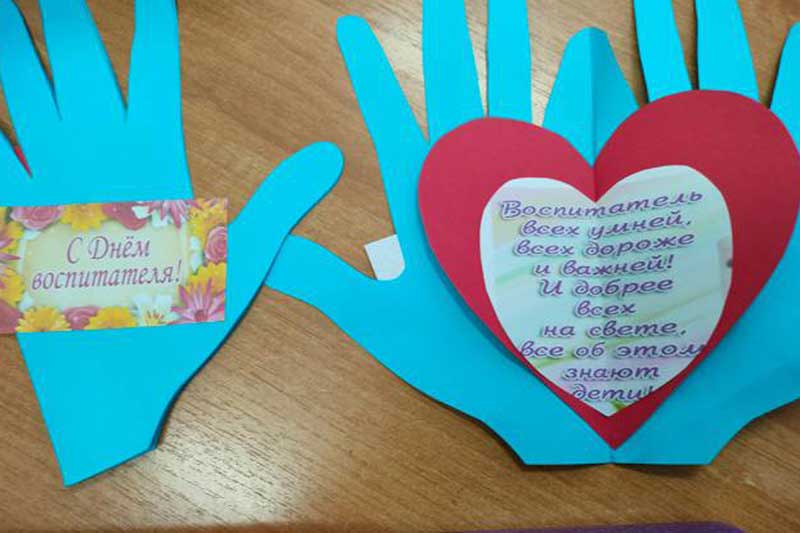  Новотроицкие  дошколята   поздравили своих воспитателей с профессиональным праздником