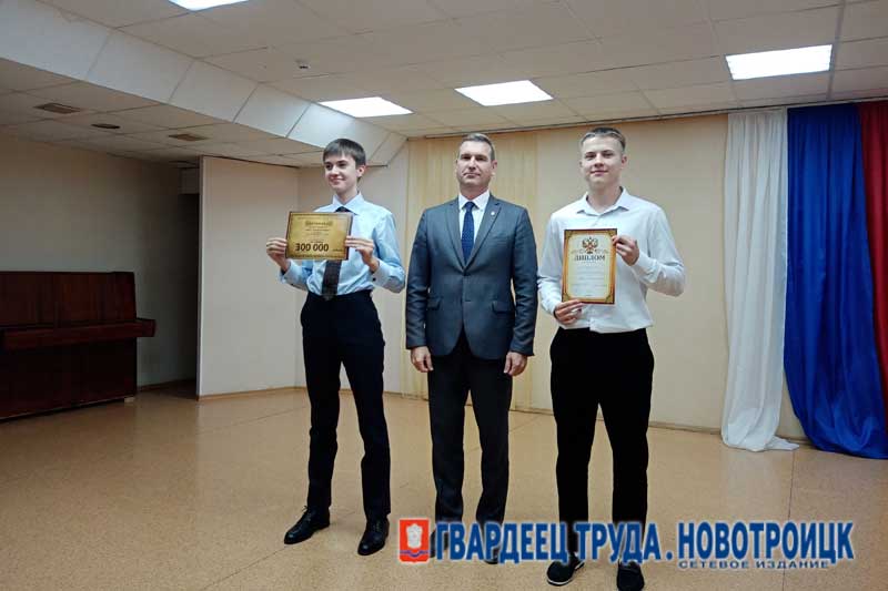 В Новотроицке разыграли призовой фонд в 800 тысяч рублей для победителей муниципального конкурса