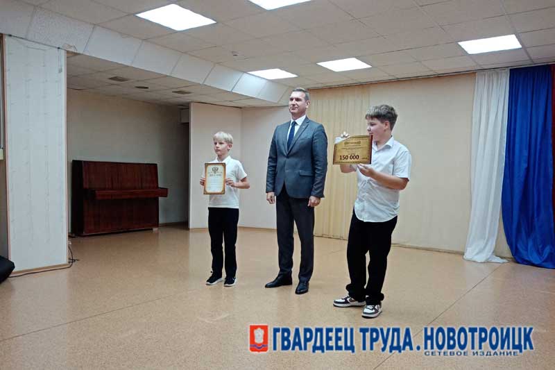 В Новотроицке разыграли призовой фонд в 800 тысяч рублей для победителей муниципального конкурса