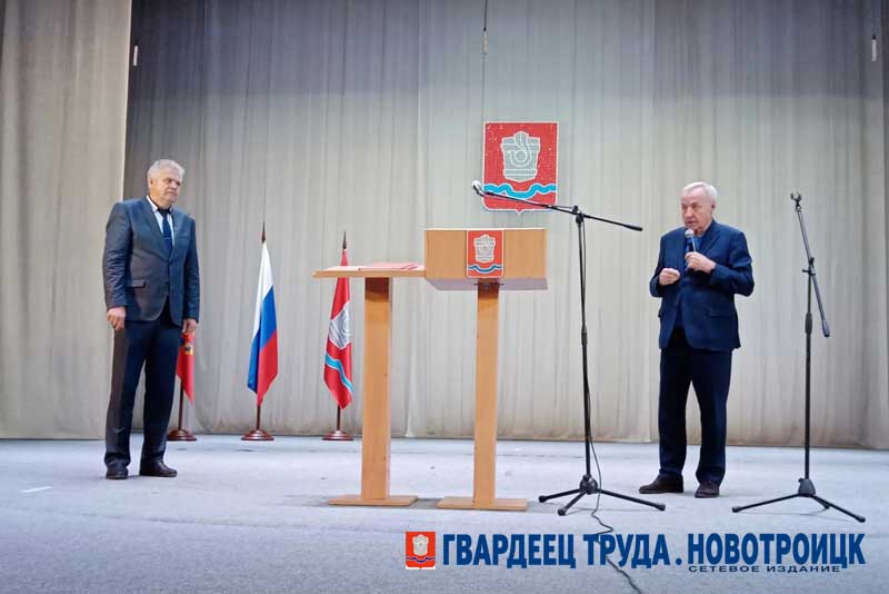 Олег Папунин официально вступил в должность главы Новотроицка