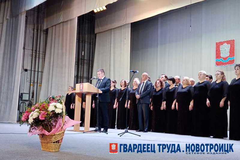 Олег Папунин официально вступил в должность главы Новотроицка