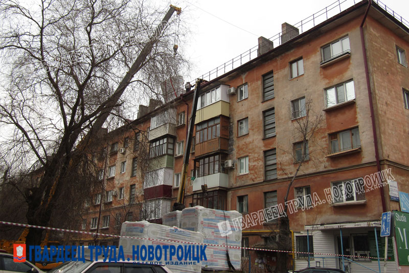 Капитальный ремонт десятка домов в Новотроицке  перенесли на следующий год