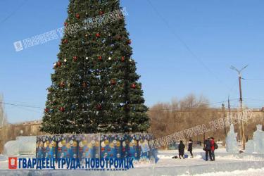 Новотройчанам рассказали, как сделать Новый год безопасным для детей