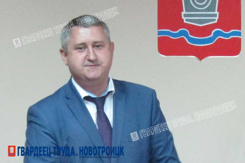 Депутаты поблагодарили Дмитрия Буфетова за работу на посту главы Новотроицка
