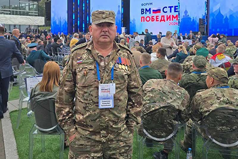 Оренбуржец Кумысбай Утепкалеев стал участником  Всероссийского форума ветеранов СВО «Вместе победим»