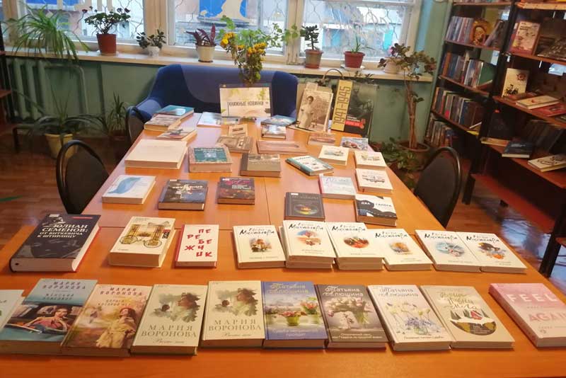 Сотрудники Центральной библиотеки Новотроицка познакомили своих читателей с новыми книжными поступлениями