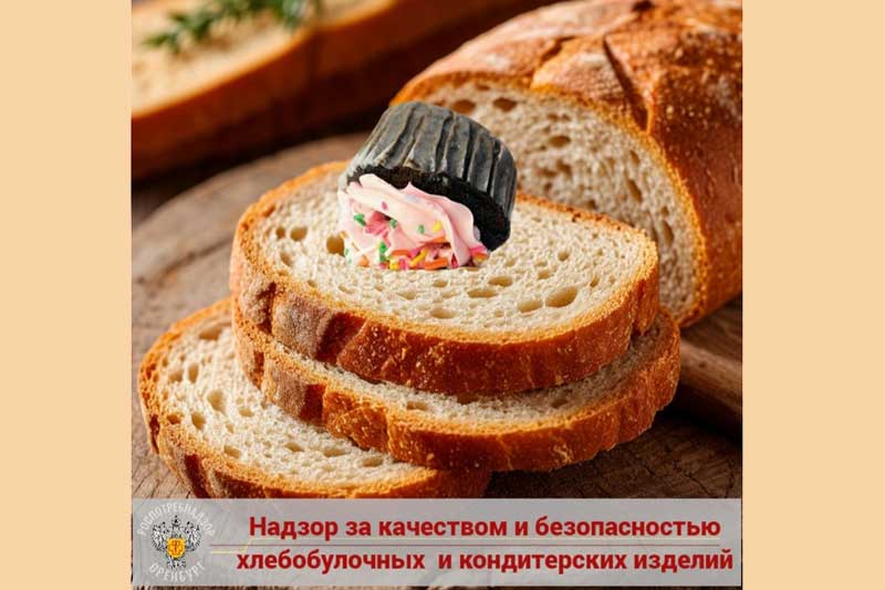 В магазинах Оренбуржья  пытались продать свыше 84 килограммов некачественного хлеба