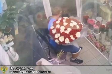 Суд в Орске вынес приговор романтичному вору, который украл 101 розу для своей девушки